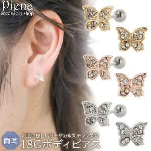 ANZT[VbvPIENA {fBsAX 18G fB[X T[WJXeX316L p  o^tC pF LL ~j  Xg[go[x   ɗD A