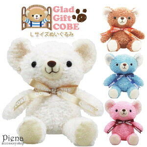 y10OFFN[|I11/27()1:59܂ŁzANZT[VbvPIENA ʂ COBE COBE  xA N} LTCY  DG  L[g 邵 Ԃȓ 4FzCg x[W