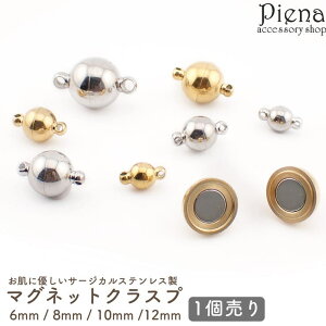 y10OFFN[|I11/27()1:59܂ŁzANZT[VbvPIENA }OlbgNXv fB[X Y 1 T[WJXeX p[c ̂ ߋ Vo[ S[h 6mm 8mm 10mm 