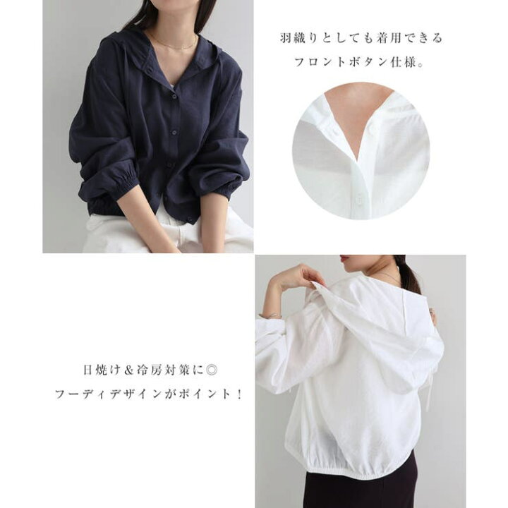 楽天市場】andme evernavy エバーネイビー フーディ 長袖 シアー 