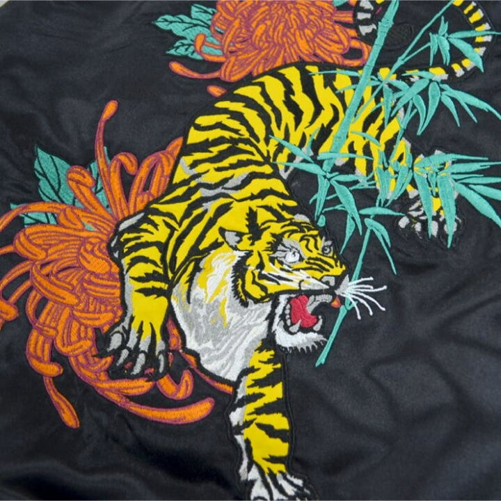 楽天市場】スカジャン サテン メンズ トラ 虎 和柄 長袖 刺繍 アウター 