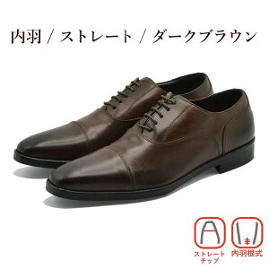 革靴 イタリア ビジネスシューズ」の人気商品一覧・価格比較 - 価格.com