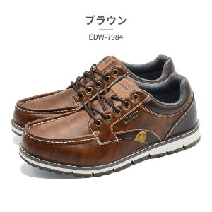 ��� EDWIN �X�j�[�J�[ �����Y EDW-7984 �G�h�E�B�� �h�� �V���[�Y�E�C