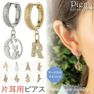 �A�N�Z�T���[�V���b�vPIENA �s�A�X �t�[�v ���f�B�[�X �Ў��p 1���� �T�[�W�J���X�e�����X316L�� �n���C�A���W���G���[ �C�j�V���� �A���t�@�x�b�g �l�R �� �v�������A �g �X�N���[�� ���܂�