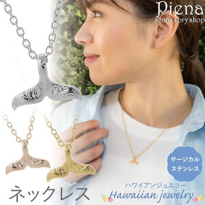 �A�N�Z�T���[�V���b�vPIENA �l�b�N���X �y���_���g ���f�B�[�X �T�[�W�J���X�e�����X316L�� �n���C�A���W���G���[ �n���W�� �z�G�[���e�[�� �N�W���̔� ������ �~ �A�j�}�� �X�N���[�� �g ��