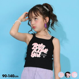 【10％OFFクーポン！4/17(金)9:59まで】BABYDOLL 肩ひもキャミソール 1537K トップス