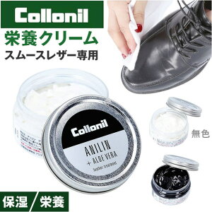 �y10��OFF�N�[�|���I4/10(��)1:59�܂ŁzBACKYARD FAMILY Collonil �R���j�� �A�j�����N���[�� �V���[�Y�E�C