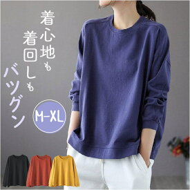 【10％OFFクーポン！12/11(木)1:59まで】BACKYARD FAMILY 長袖Tシャツ 無地 レディースファション カジュアル トップス トップス