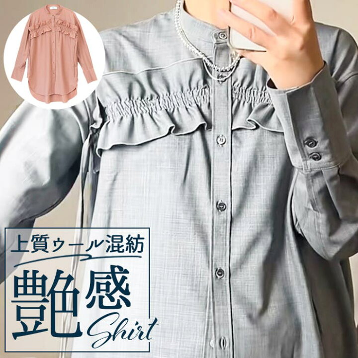 楽天市場】BACKYARD FAMILY ウールフリルシャツ トップス : SHOPLIST 