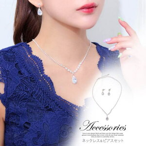 Dazzy ANZT[VCj[eBAhbv lbNXsAXZbg| fB[X ANZT[ WG[ p[eB[ S[WX  񎟉 EFfBO h 킢  