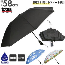 BACKYARD FAMILY トーツ totes 8417 INBRELLA FOLDING UMBRELLA 小物