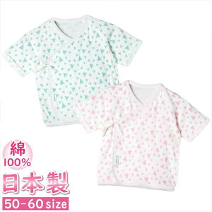 BACKYARD FAMILY 幾何柄短肌着 ベビー