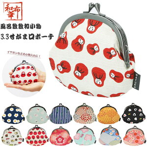 yyI25OFFN[|IzBACKYARD FAMILY az WAFUKA C~a 3.3܌|[` z