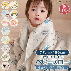 BACKYARD FAMILY Baby Throw RbgK[[̃xr[X[ xr[