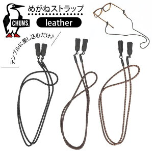 BACKYARD FAMILY CHUMS `X ߂˃Xgbv U[ ANZT[