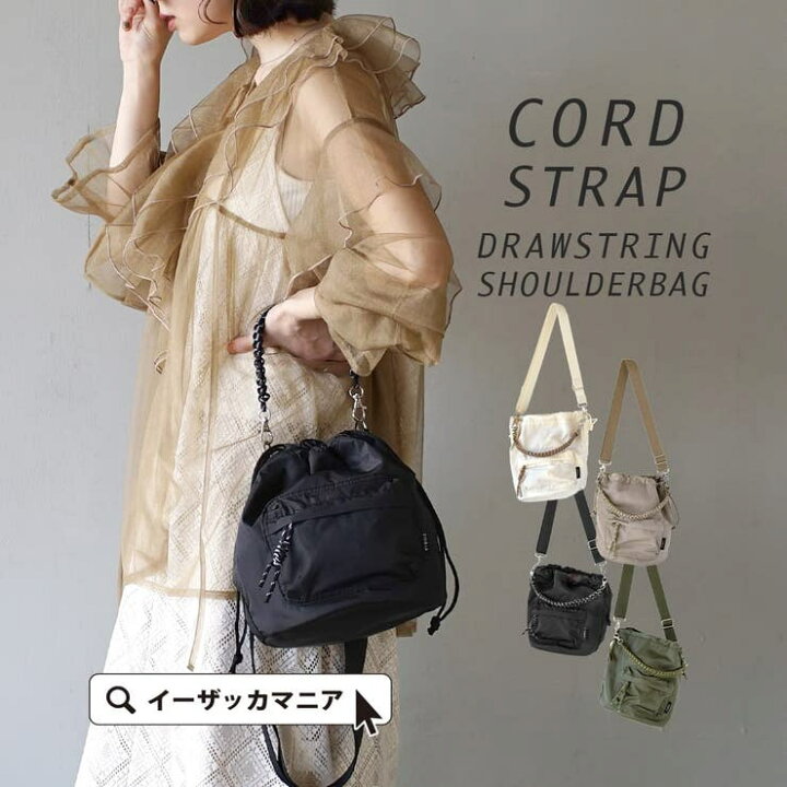 巾着 ショルダー Just 煎る Trust Yourself ドローストリングバッグ 