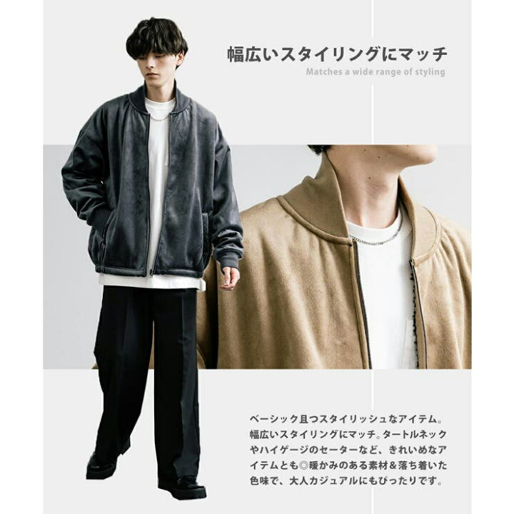 楽天市場】ブルゾン フライトジャケット ベロア MA-1 メンズ 