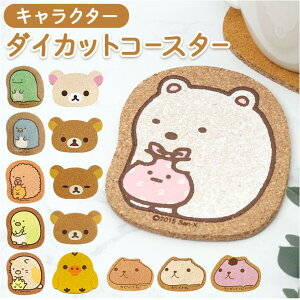 BACKYARD FAMILY LN^[ _CJbgR[X^[ QECeAG