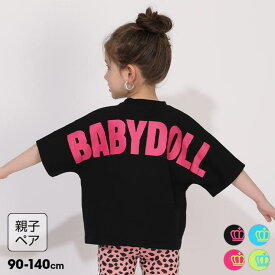 BABYDOLL 親子お揃い ネオンバックロゴTシャツ 1619K トップス