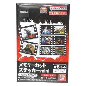 cinemacollection �S�W�� �~�j�X�e�b�J�[ �������[�J�b�g�X�e�b�J�[mini �S8��̓��ǂꂩ1�p�b�N �o���_�C �R���N�V�����G�� �L�����N�^�[ �O�b�Y ���[��