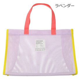 こどもの森e-shop 【WEB限定】メッシュプールバッグ 水着
