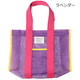 こどもの森e-shop 【WEB限定】メッシュプールバッグ 水着