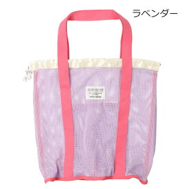 こどもの森e-shop 【WEB限定】メッシュ巾着ビーチバッグ 水着