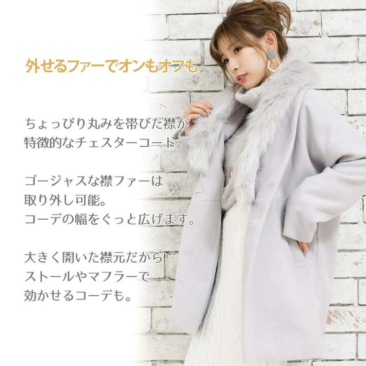 楽天市場】【3/11 1:59まで 10%OFFクーポン】[アウター]襟ファー付き 