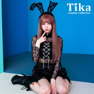 【10%OFFクーポン配布中!10/27(月)9:59まで】Tika チェーンレースアップミステリアスハードバニーガールコスチューム ハロウィンコスプレ セクシーコスプレ アニマル イースター 干支 セット