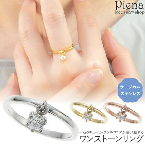 �A�N�Z�T���[�V���b�vPIENA �����O ���f�B�[�X �T�[�W�J���X�e�����X316L �L���[�r�b�N�W���R�j�A ��� �ꗱ �����X�g�[�� 6�{�� �ؚ� �אg �����ɗD���� �����A�����M�[�Ή� ���A�� �V���v�� 