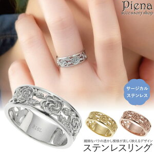 �A�N�Z�T���[�V���b�vPIENA �����O ���f�B�[�X �T�[�W�J���X�e�����X316L �� �K�N �o�� ������ �͗l �� ���L ���C�h �����ɗD���� �����A�����M�[�Ή� ���A�� �I�V���� ���킢�� ��i �a���� �L