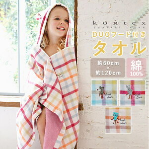 BACKYARD FAMILY Duo t[ht^I oXEgCE|