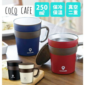 y5OFFN[|I10/9() 1:59܂ŁIzBACKYARD FAMILY cococafe RRJtF ^d t}OJbv 250ml HELb`pi
