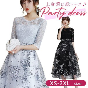 �y10��OFF�N�[�|���I4/10(��)1:59�܂ŁzBACKYARD FAMILY �p�[�e�B�[�h���X kdress98k �����s�[�X�E�h���X