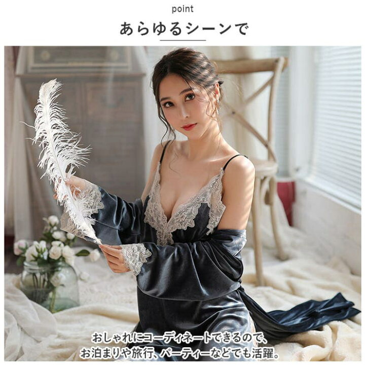 楽天市場】ルームウェア ベビードール ガウン mmbd824c : SHOPLIST