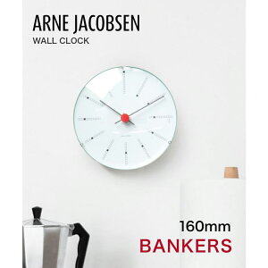 �y10��OFF�N�[�|���I6/11(��)1:59�܂ŁzU-STREAM �A���l ���R�u�Z�� ARNE JACOBSEN 43620 �|�����v Bankers Wall clock �����Y ���f�B�[�X ���v �Ǌ|�� 16cm �k�� �V���v�� �o���J�[�Y �E�H