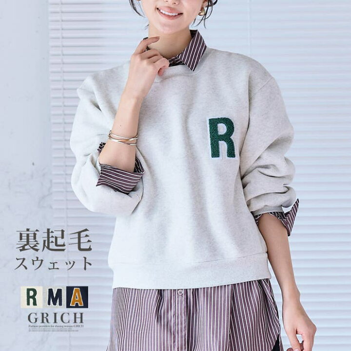 楽天市場】Growing Rich 裏起毛 イニシャル サガラ刺繍 スウェット 