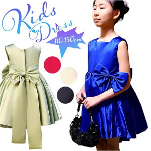 BACKYARD FAMILY �L�b�Y �h���X pmykidsdress01 �����s�[�X�E�h���X