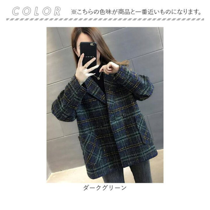 楽天市場】コート ダブルボタン グレンチェック mmpcoat1115g : SHOPLIST