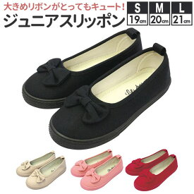BACKYARD FAMILY リボンスリッポン ジュニア シューズ・靴
