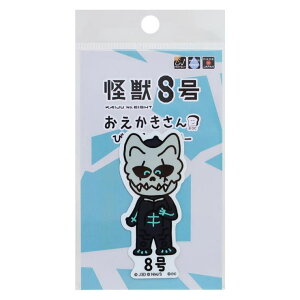 cinemacollection ���b8��x������������ �r�b�O�V�[�� �_�C�J�b�g�r�j�[���X�e�b�J�[ 8������ ���N�W�����v �I�N�^�j �ϐ��ό� �f�R�X�e�b�J�[ �A�j���L�����N�^�[ �O�b�Y ���[��