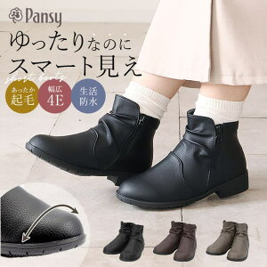 BACKYARD FAMILY Pansy pW[ 4634 u[c V[YEC