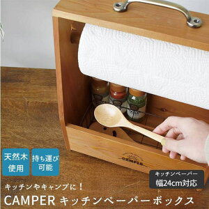 y5OFFN[|I10/9() 1:59܂ŁIzBACKYARD FAMILY CAMPER Lb`y[p[{bNX [EƋ