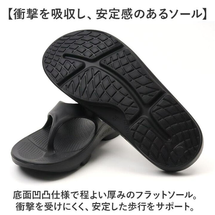 楽天市場】サンダル : SHOPLIST