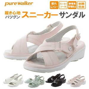 BACKYARD FAMILY ナースシューズ ピュアウォーカー pure walker 通販 ナースサンダル ナース シューズ サンダル レディーススニーカーソール黒 白 疲れにくい 幅広 甲高 静電気 帯電防止 制菌 防臭