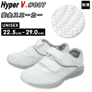 �y10��OFF�N�[�|���I4/17(��)9:59�܂ŁzBACKYARD FAMILY Hyper V 007 ���S�X�j�[�J�[ �V���[�Y�E�C