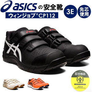 BACKYARD FAMILY asics SC cp112 V[YEC
