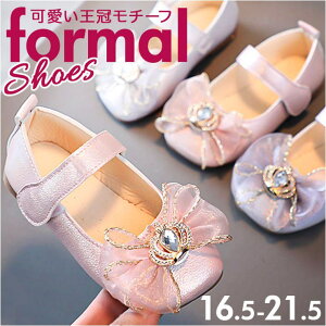 �y�|�C���g2�{���N�[�|���I3/11(��) 1:59�܂ŁzBACKYARD FAMILY �t�H�[�}���V���[�Y ���̎q pmyshnm720s �V���[�Y�E�C