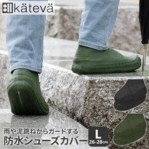 BACKYARD FAMILY Kateva+ �J�e�o�v���X �V���[�Y�J�o�[ L�T�C�Y �V���[�Y�E�C