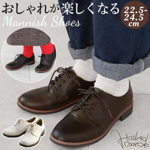 y10OFFN[|I11/11 ()1:59܂ŁzBACKYARD FAMILY Hashed coorde nbVhR[f v[}jbV V[YEC